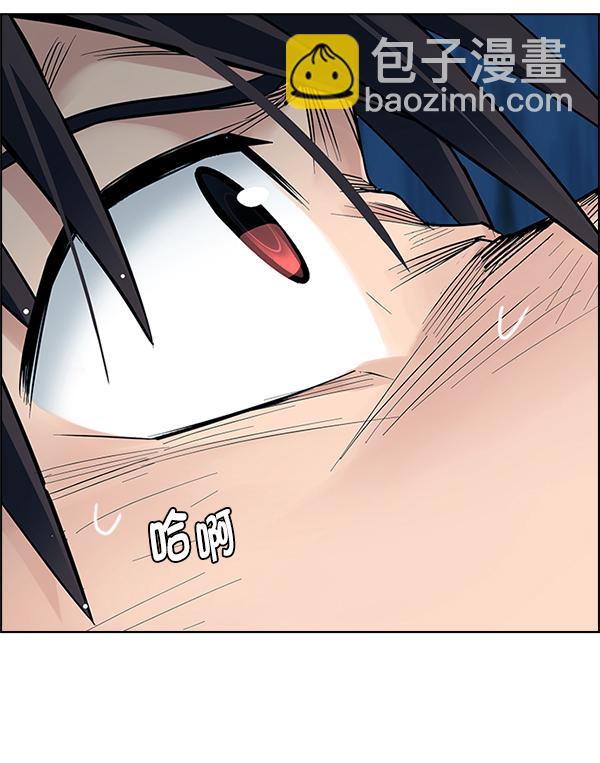🍼DICE-骰子 [第359话] 手（3） 第42页