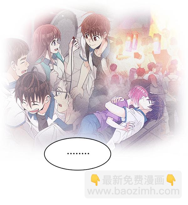 🍼DICE-骰子 [第359话] 手（3） 第46页