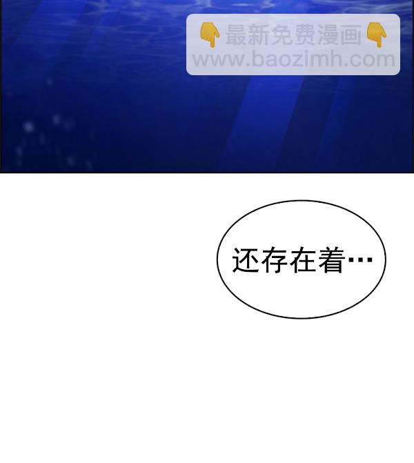 🍼DICE-骰子 [第359话] 手（3） 第50页