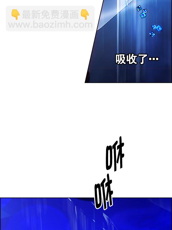 🍼DICE-骰子 [第359话] 手（3） 第9页