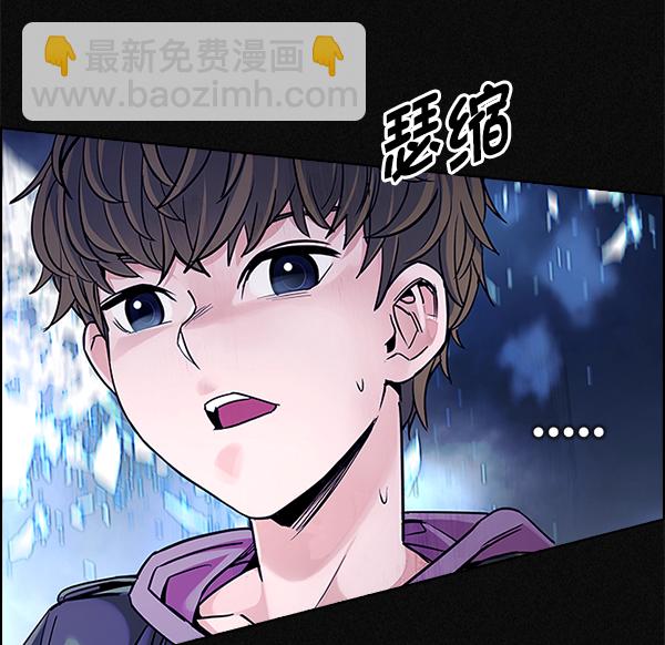 🍼DICE-骰子 [第361话] 手（5） 第13页