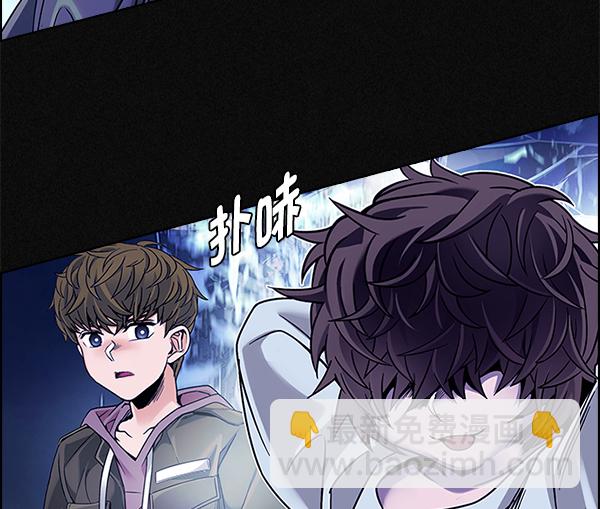 🍼DICE-骰子 [第361话] 手（5） 第14页