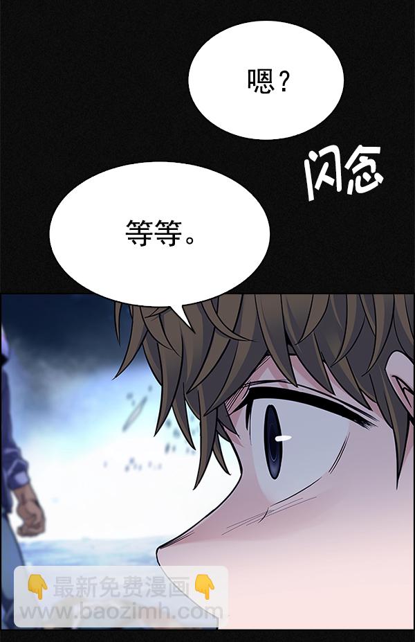 🍼DICE-骰子 [第361话] 手（5） 第17页