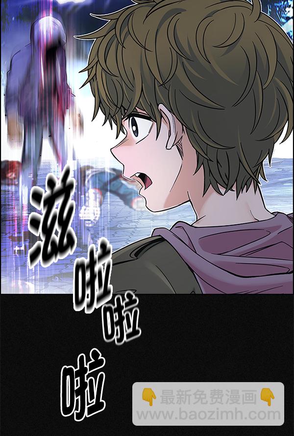 🍼DICE-骰子 [第361话] 手（5） 第19页