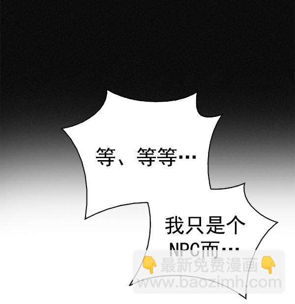 🍼DICE-骰子 [第361话] 手（5） 第24页