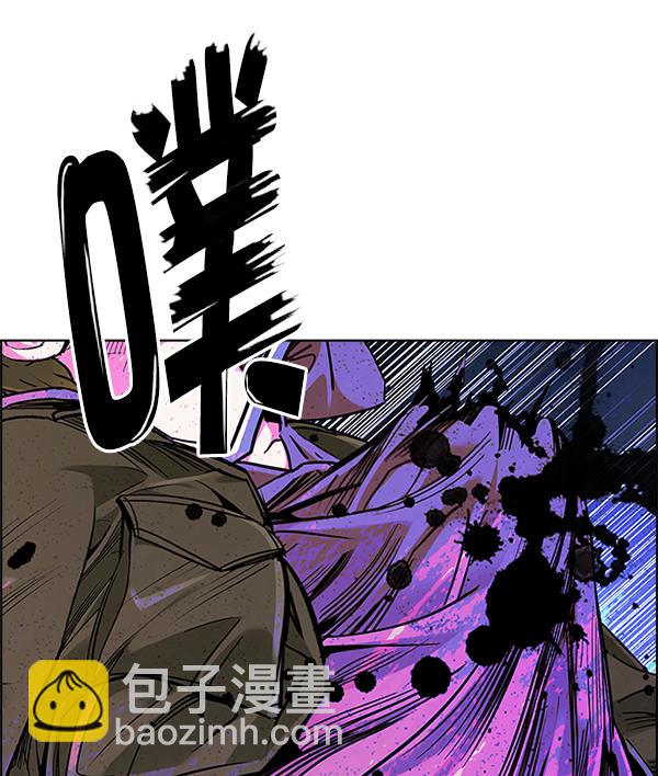 🍼DICE-骰子 [第361话] 手（5） 第26页