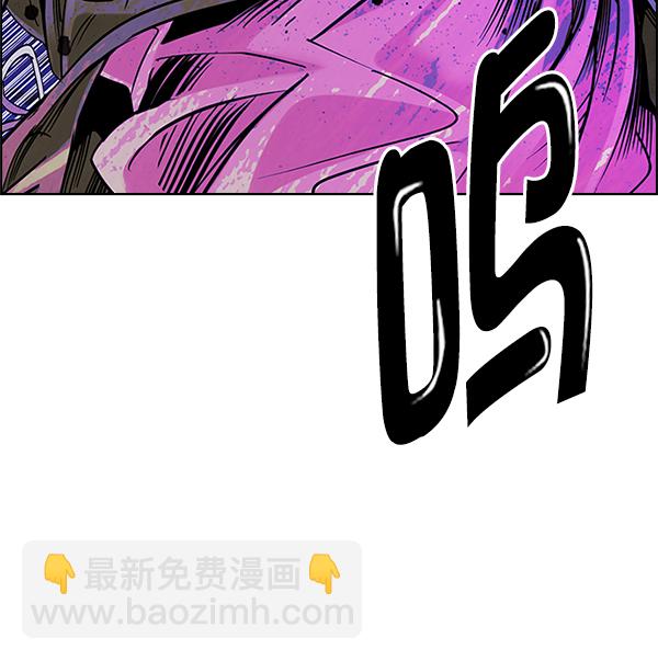 🍼DICE-骰子 [第361话] 手（5） 第27页