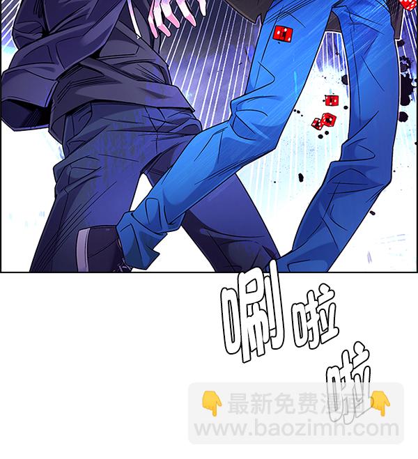 🍼DICE-骰子 [第361话] 手（5） 第29页