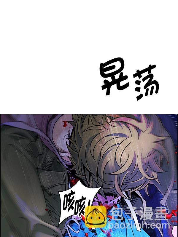 🍼DICE-骰子 [第361话] 手（5） 第37页