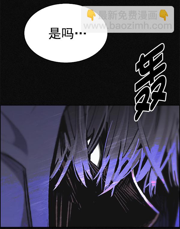 🍼DICE-骰子 [第361话] 手（5） 第4页