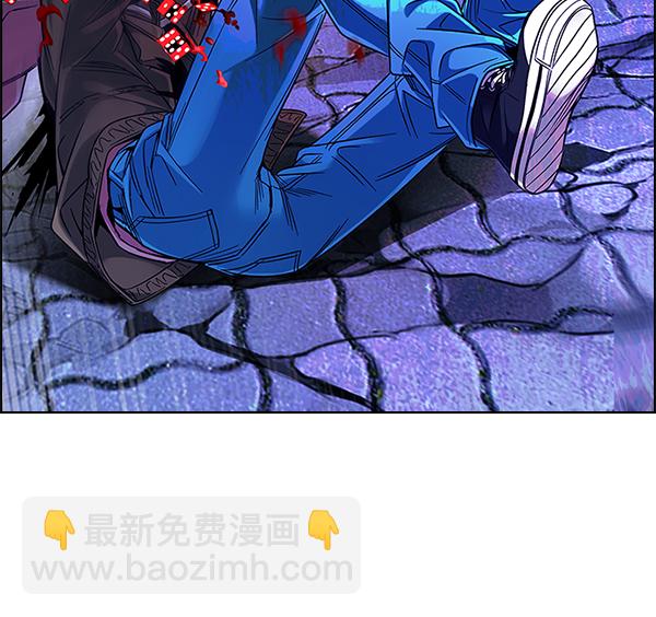 🍼DICE-骰子 [第361话] 手（5） 第40页