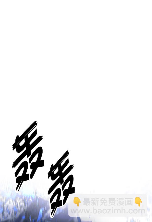 🍼DICE-骰子 [第361话] 手（5） 第43页