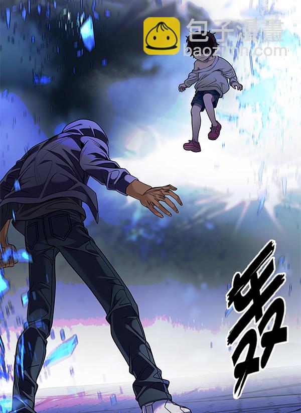 🍼DICE-骰子 [第361话] 手（5） 第44页