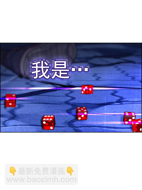 🍼DICE-骰子 [第361话] 手（5） 第49页