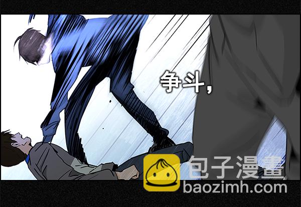 🍼DICE-骰子 [第363话] 手（7） 第12页