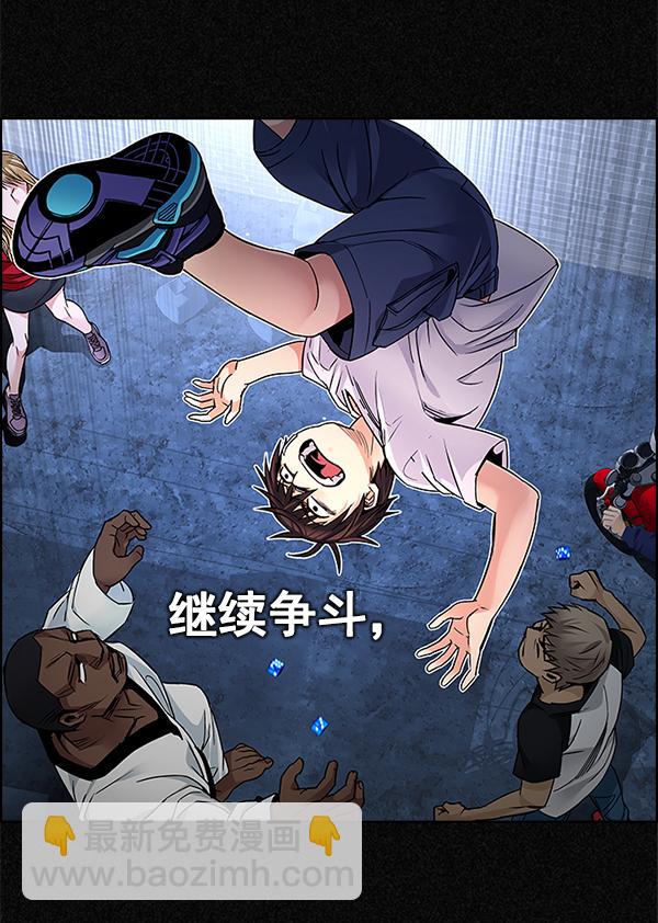 🍼DICE-骰子 [第363话] 手（7） 第14页