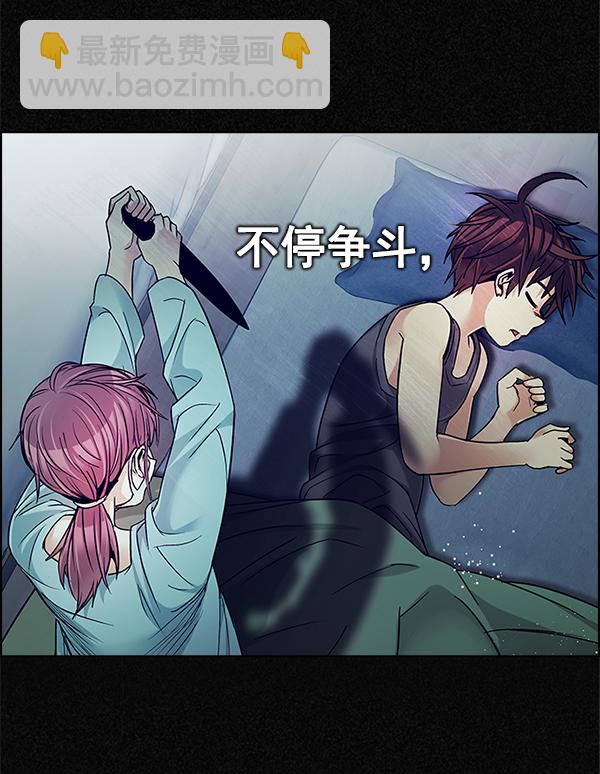 🍼DICE-骰子 [第363话] 手（7） 第15页