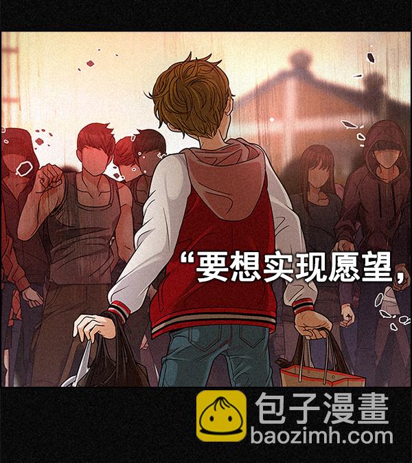 🍼DICE-骰子 [第363话] 手（7） 第18页