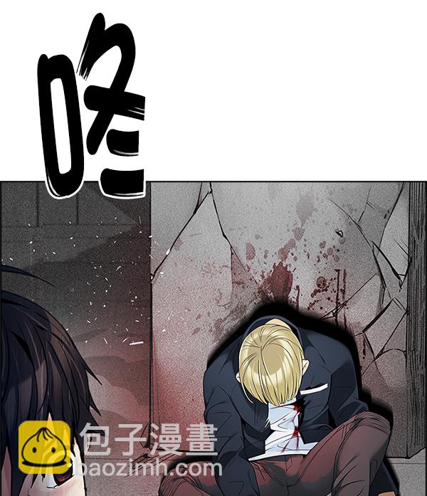 🍼DICE-骰子 [第363话] 手（7） 第32页