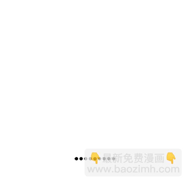 🍼DICE-骰子 [第363话] 手（7） 第34页