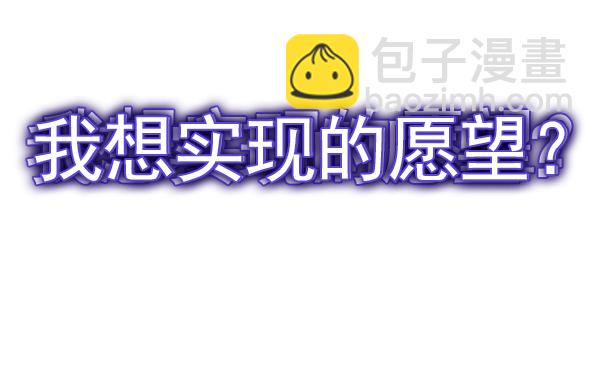 🍼DICE-骰子 [第363话] 手（7） 第4页