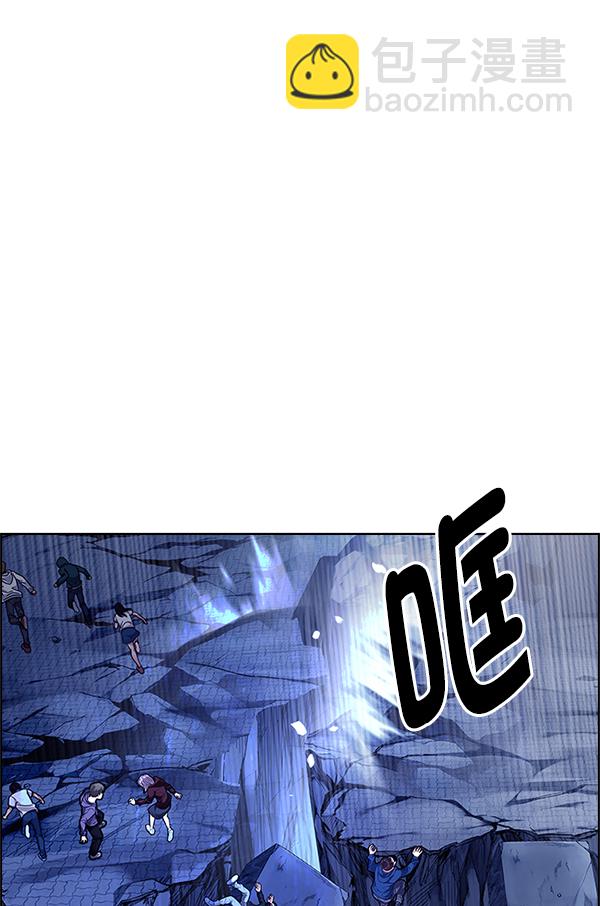 🍼DICE-骰子 [第363话] 手（7） 第43页