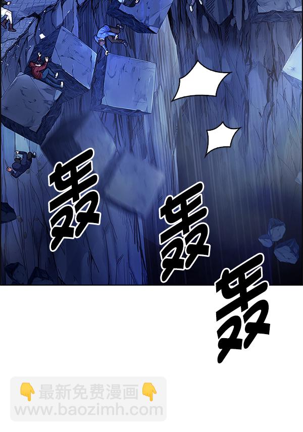 🍼DICE-骰子 [第363话] 手（7） 第44页