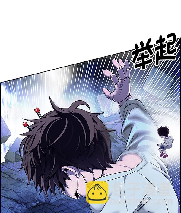 🍼DICE-骰子 [第363话] 手（7） 第47页