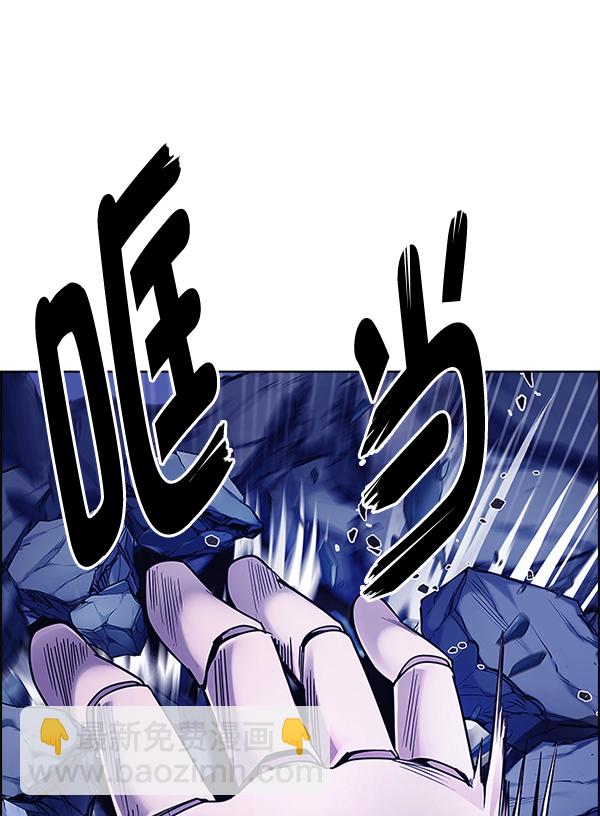 🍼DICE-骰子 [第363话] 手（7） 第50页