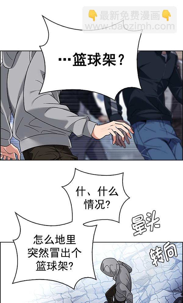 🍼DICE-骰子 [第369话] 无法实现的梦（4） 第10页