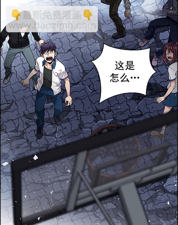 🍼DICE-骰子 [第369话] 无法实现的梦（4） 第11页