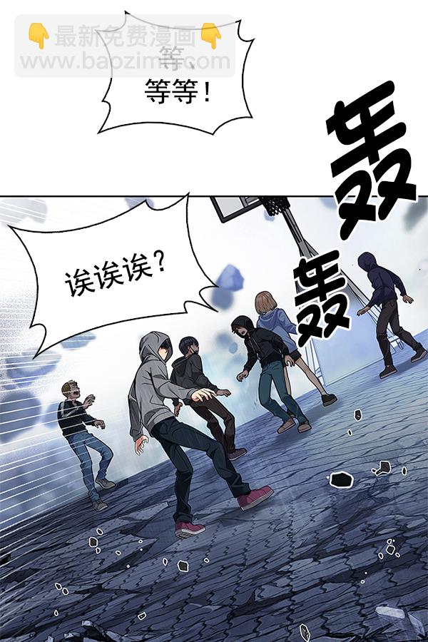 🍼DICE-骰子 [第369话] 无法实现的梦（4） 第13页
