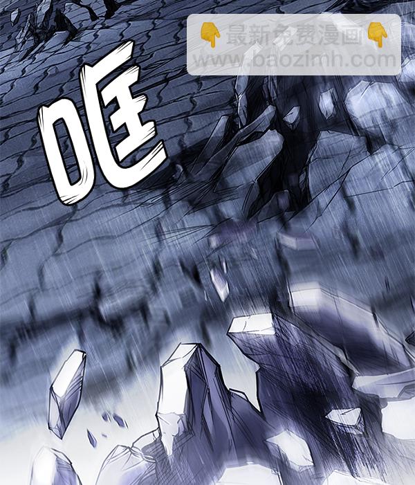 🍼DICE-骰子 [第369话] 无法实现的梦（4） 第14页