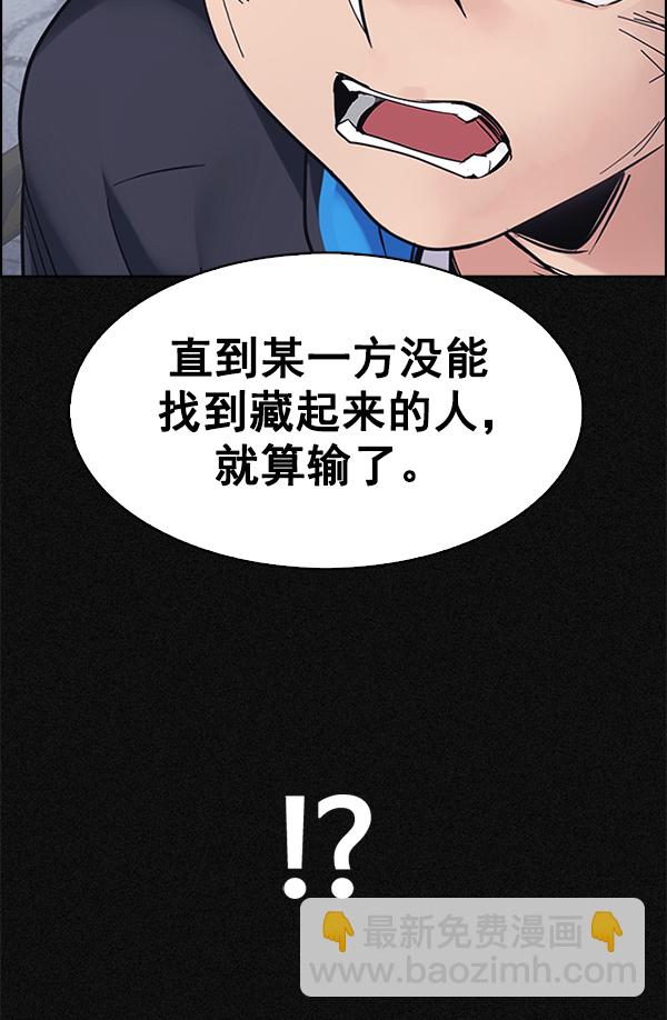 🍼DICE-骰子 [第369话] 无法实现的梦（4） 第20页