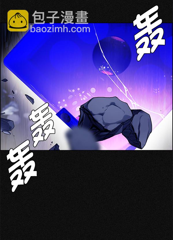 🍼DICE-骰子 [第369话] 无法实现的梦（4） 第27页