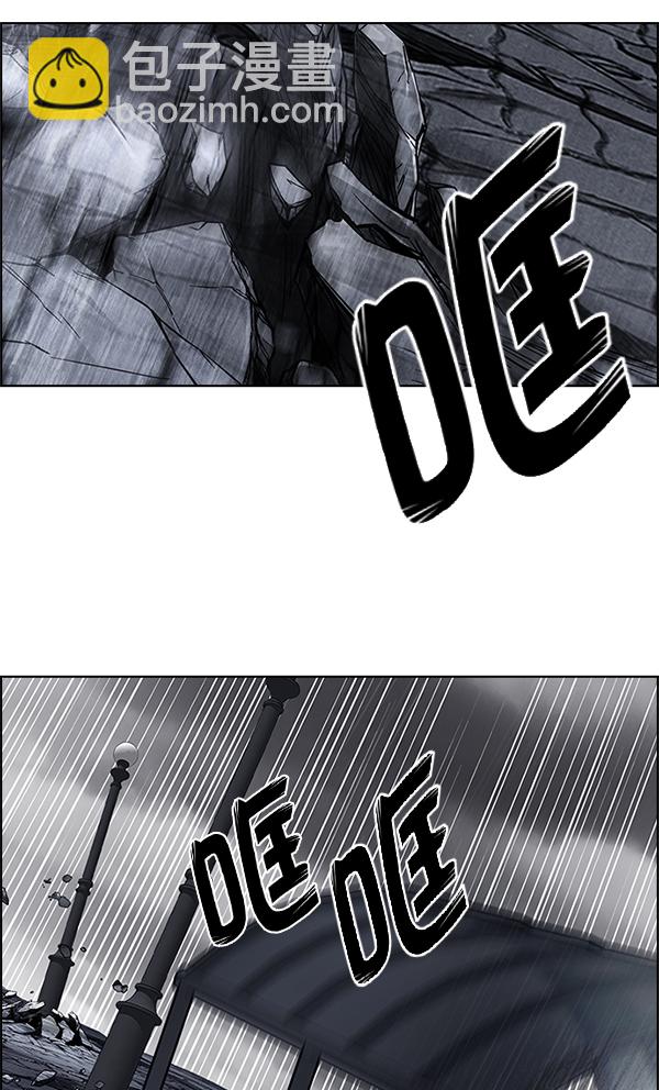 🍼DICE-骰子 [第369话] 无法实现的梦（4） 第30页