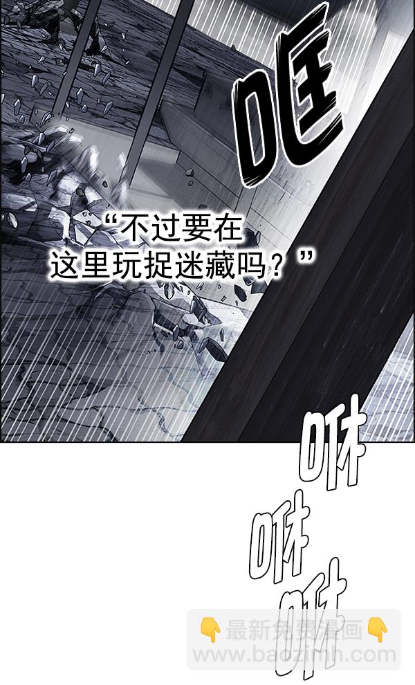 🍼DICE-骰子 [第369话] 无法实现的梦（4） 第31页