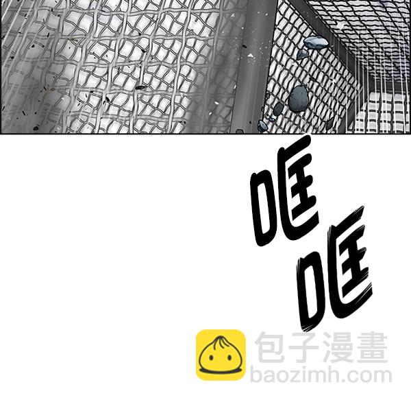 🍼DICE-骰子 [第369话] 无法实现的梦（4） 第34页