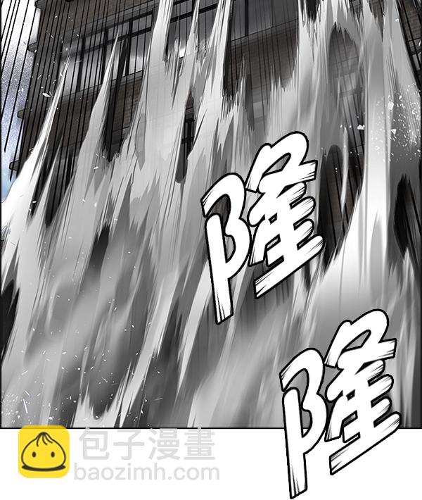 🍼DICE-骰子 [第369话] 无法实现的梦（4） 第36页
