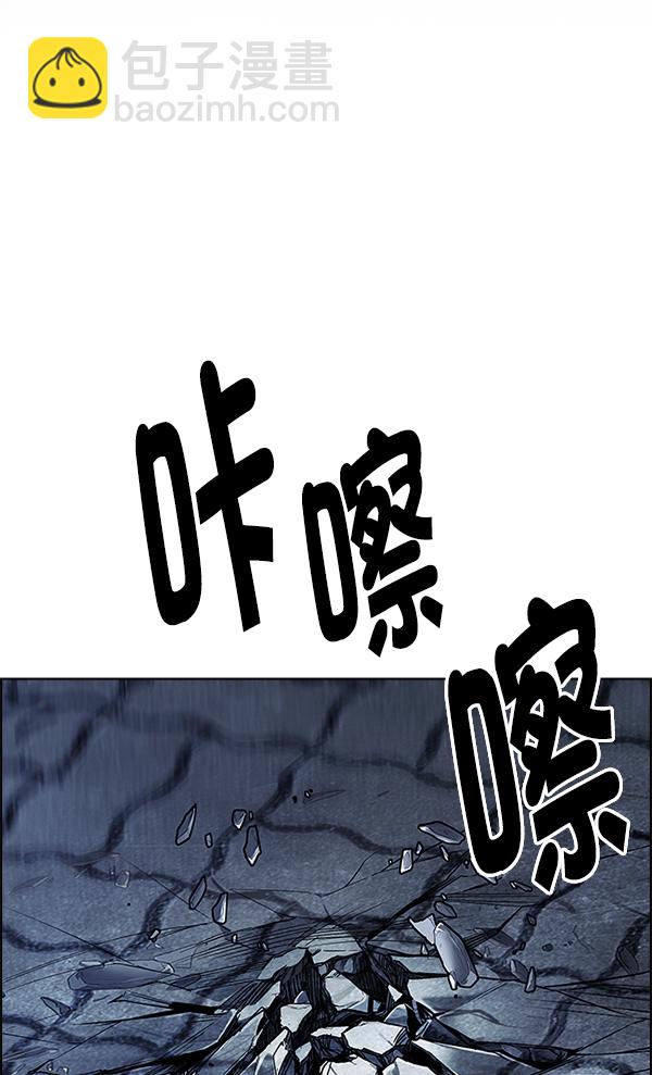 🍼DICE-骰子 [第369话] 无法实现的梦（4） 第4页