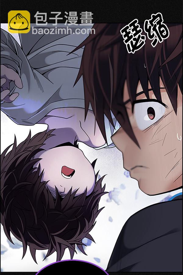 🍼DICE-骰子 [第369话] 无法实现的梦（4） 第45页