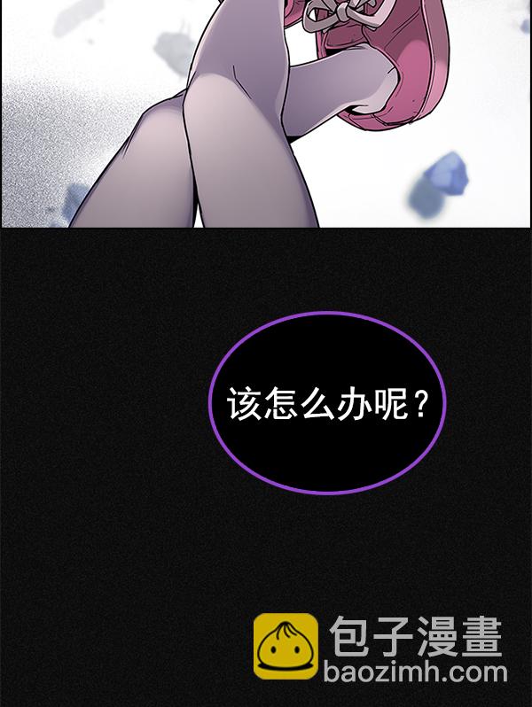 🍼DICE-骰子 [第369话] 无法实现的梦（4） 第47页