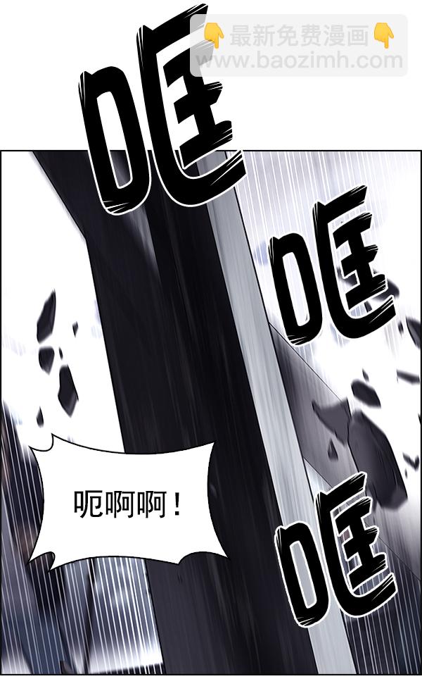 🍼DICE-骰子 [第369话] 无法实现的梦（4） 第6页