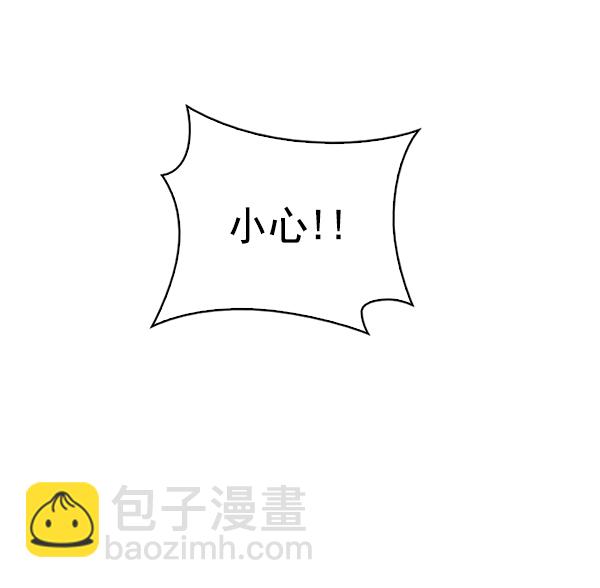 🍼DICE-骰子 [第369话] 无法实现的梦（4） 第7页