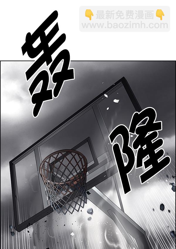 🍼DICE-骰子 [第369话] 无法实现的梦（4） 第8页