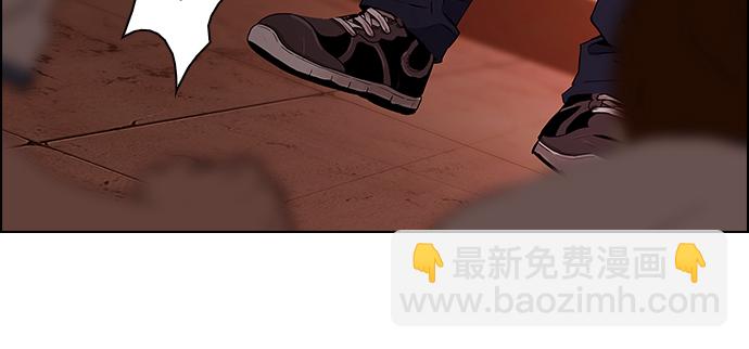 🍼DICE-骰子 [第37话] End of  Day (3) 第29页