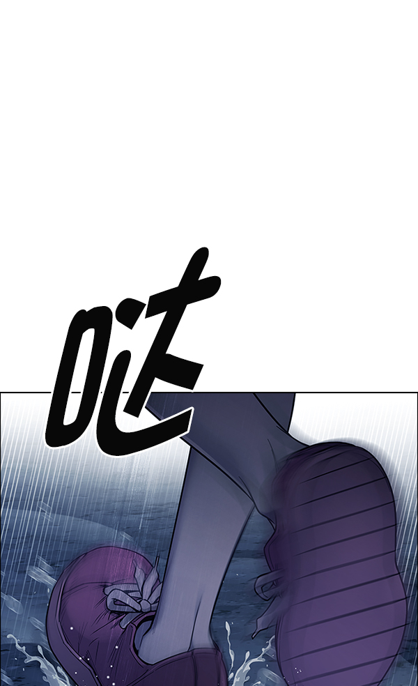 🍼DICE-骰子 [第375话] 无法实现的梦（10） 第1页
