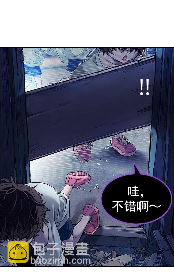 🍼DICE-骰子 [第375话] 无法实现的梦（10） 第10页