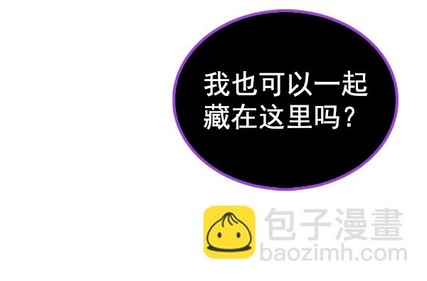 🍼DICE-骰子 [第375话] 无法实现的梦（10） 第11页