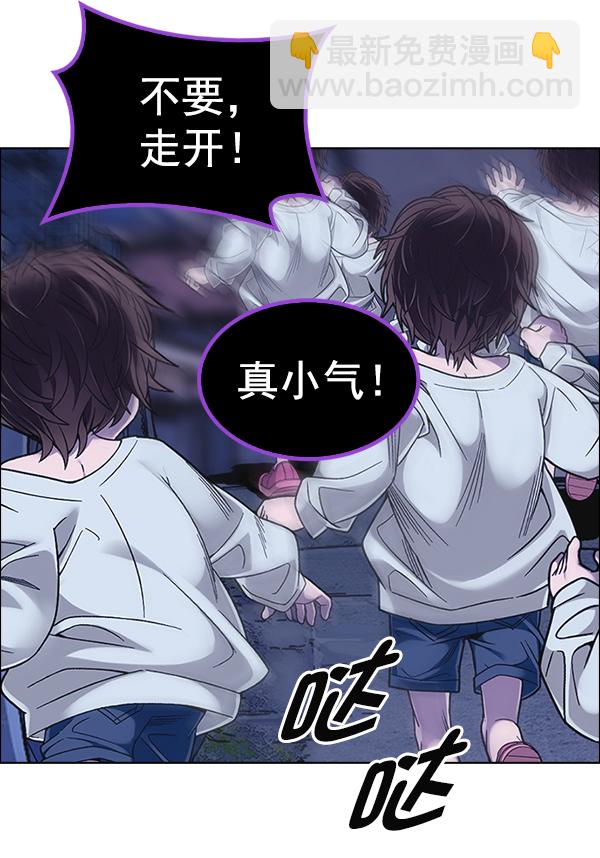 🍼DICE-骰子 [第375话] 无法实现的梦（10） 第12页